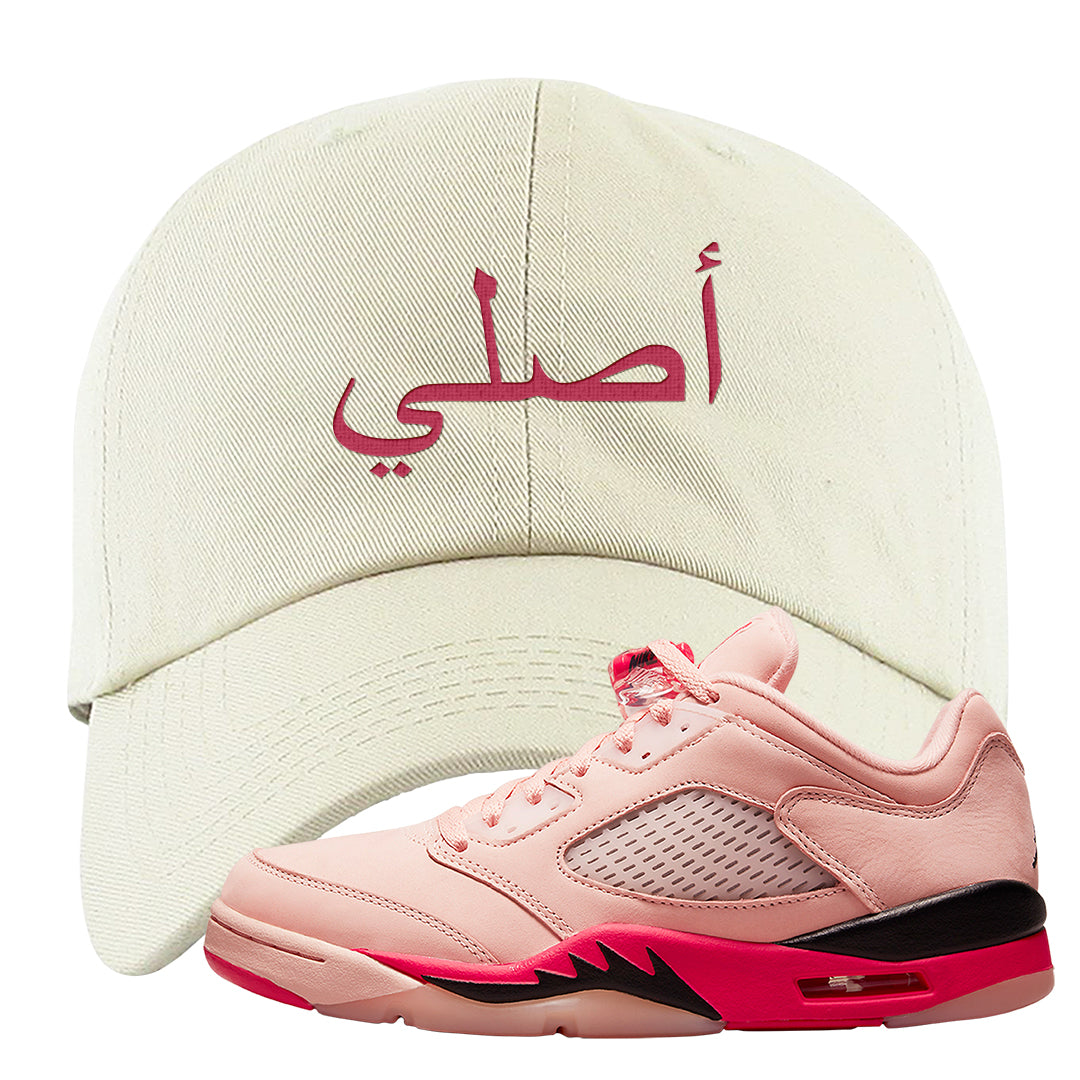 Arctic Pink Low 5s Dad Hat | Original Arabic, White