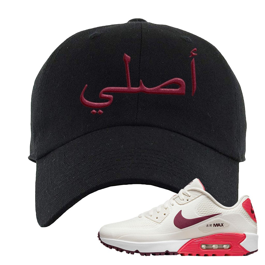 Fusion Red Dark Beetroot Golf 90s Dad Hat | Original Arabic, Black