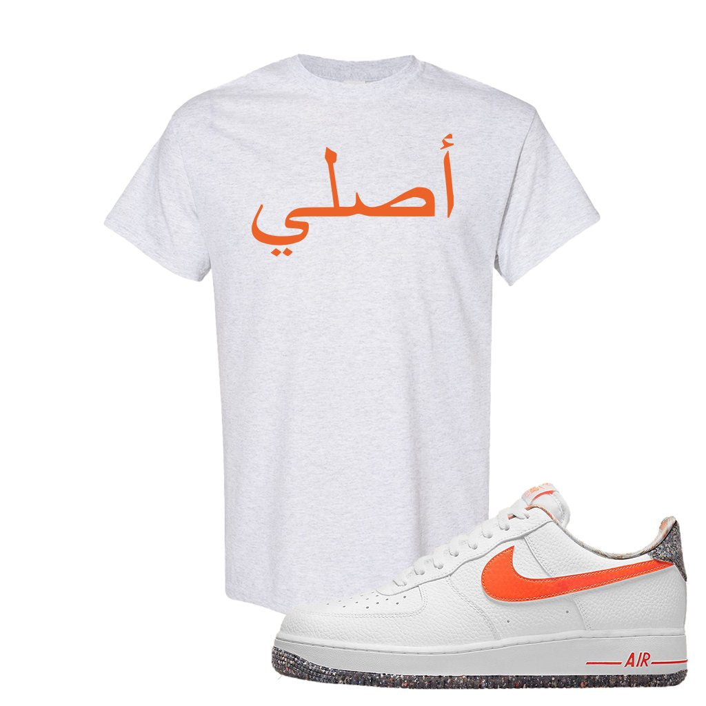 Air Force 1 Low Crimson Grind Rubber T Shirt | Original Arabic, Ash