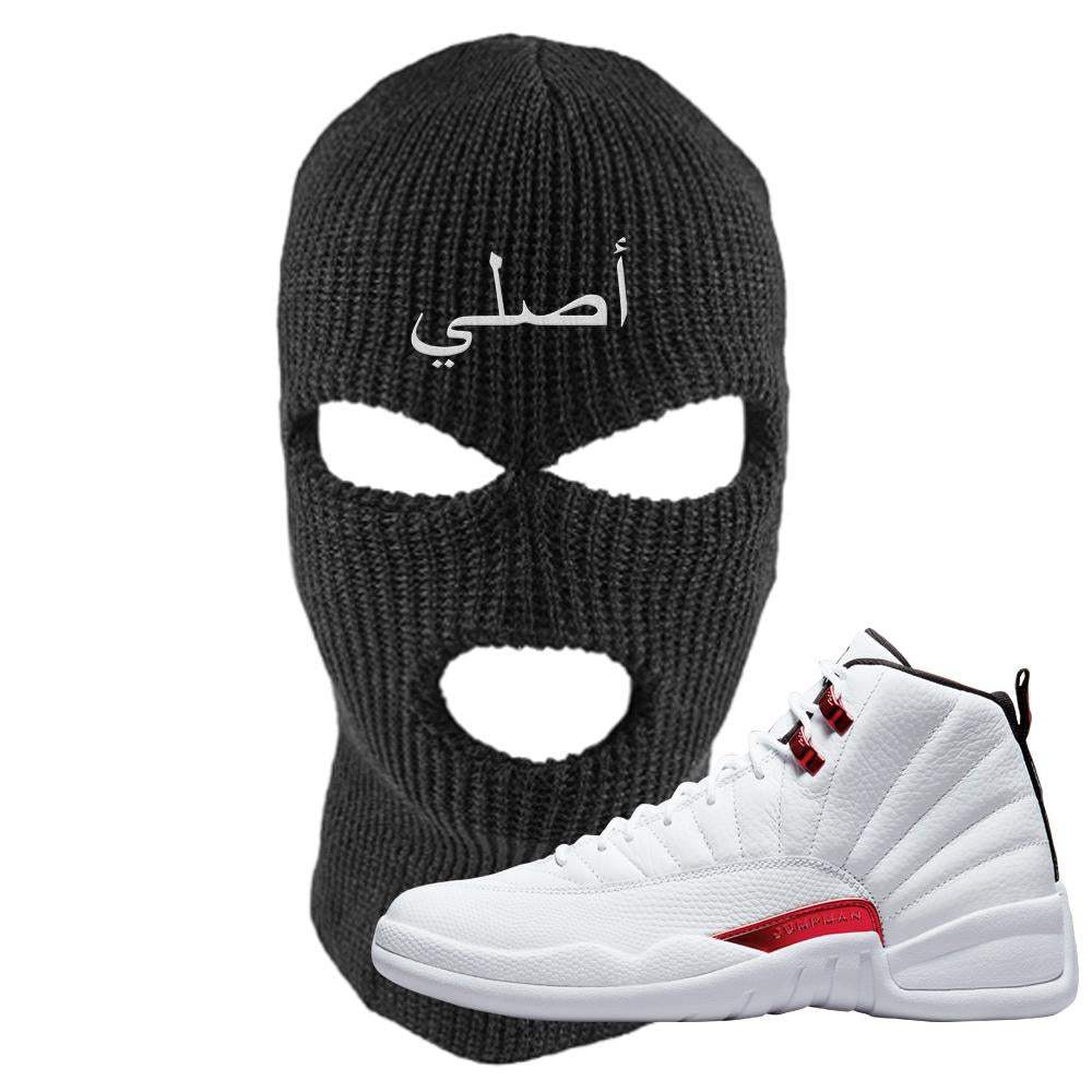 Twist White Red 12s Ski Mask | Original Arabic, Black