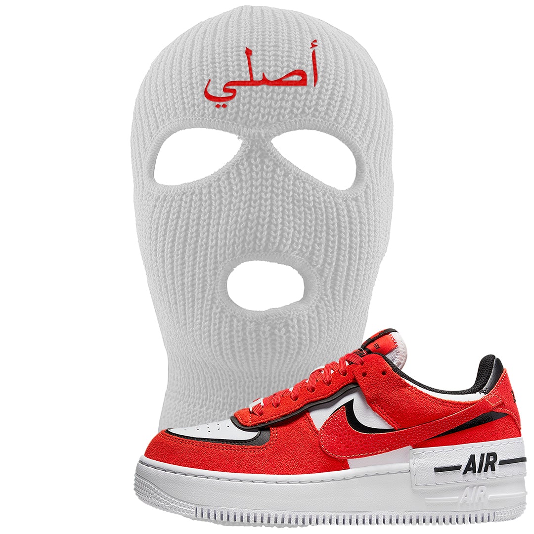 Shadow Chicago AF 1s Ski Mask | Original Arabic, White