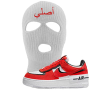 Shadow Chicago AF 1s Ski Mask | Original Arabic, White