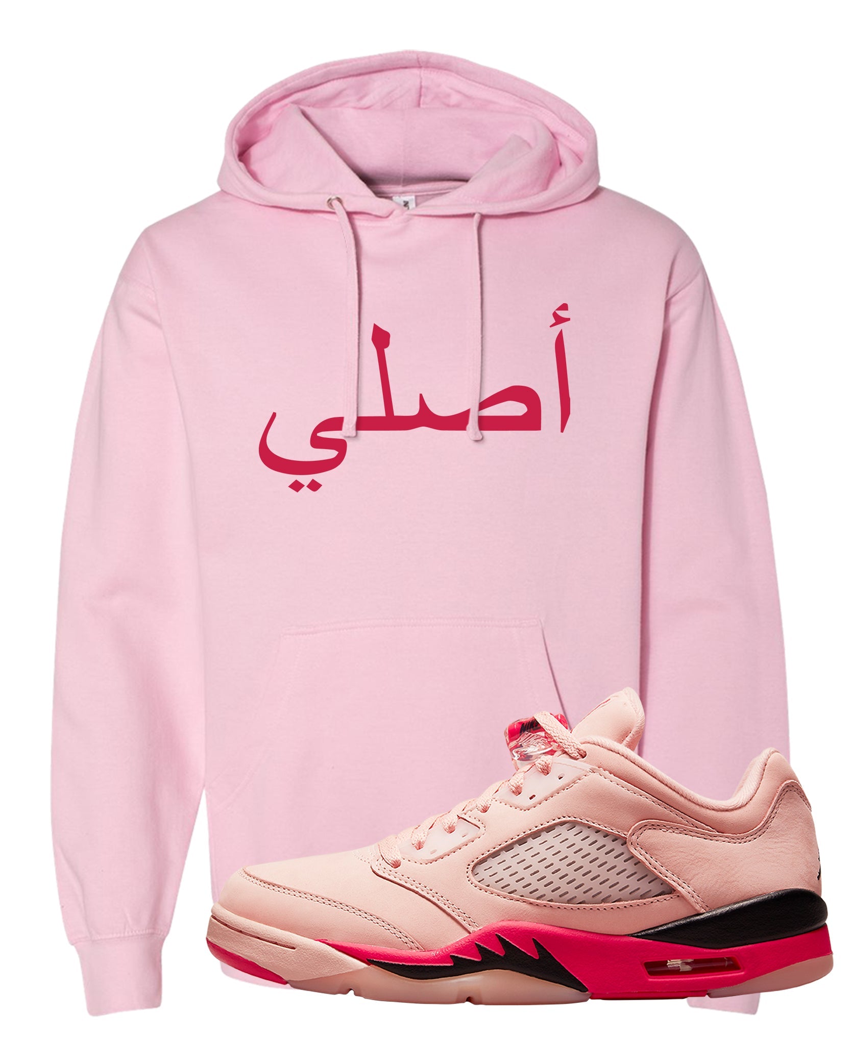 Arctic Pink Low 5s Hoodie | Original Arabic, Light Pink