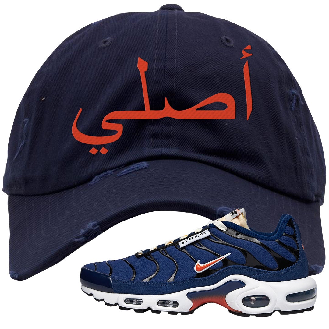 Obsidian AMRC Pluses Distressed Dad Hat | Original Arabic, Navy Blue