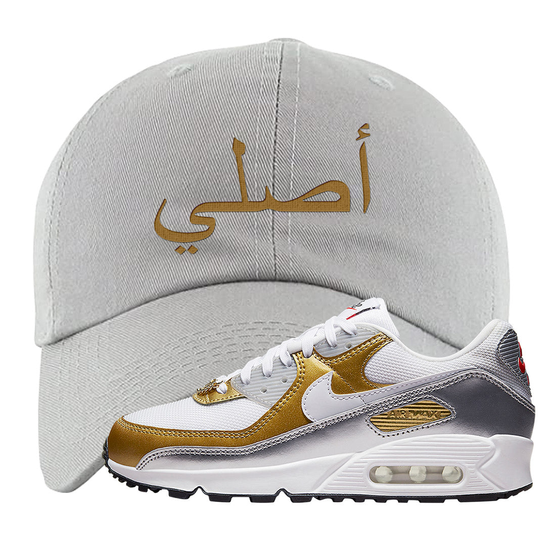 Gold Silver 90s Dad Hat | Original Arabic, Light Gray