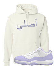 Pure Violet Low 11s Hoodie | Original Arabic, White