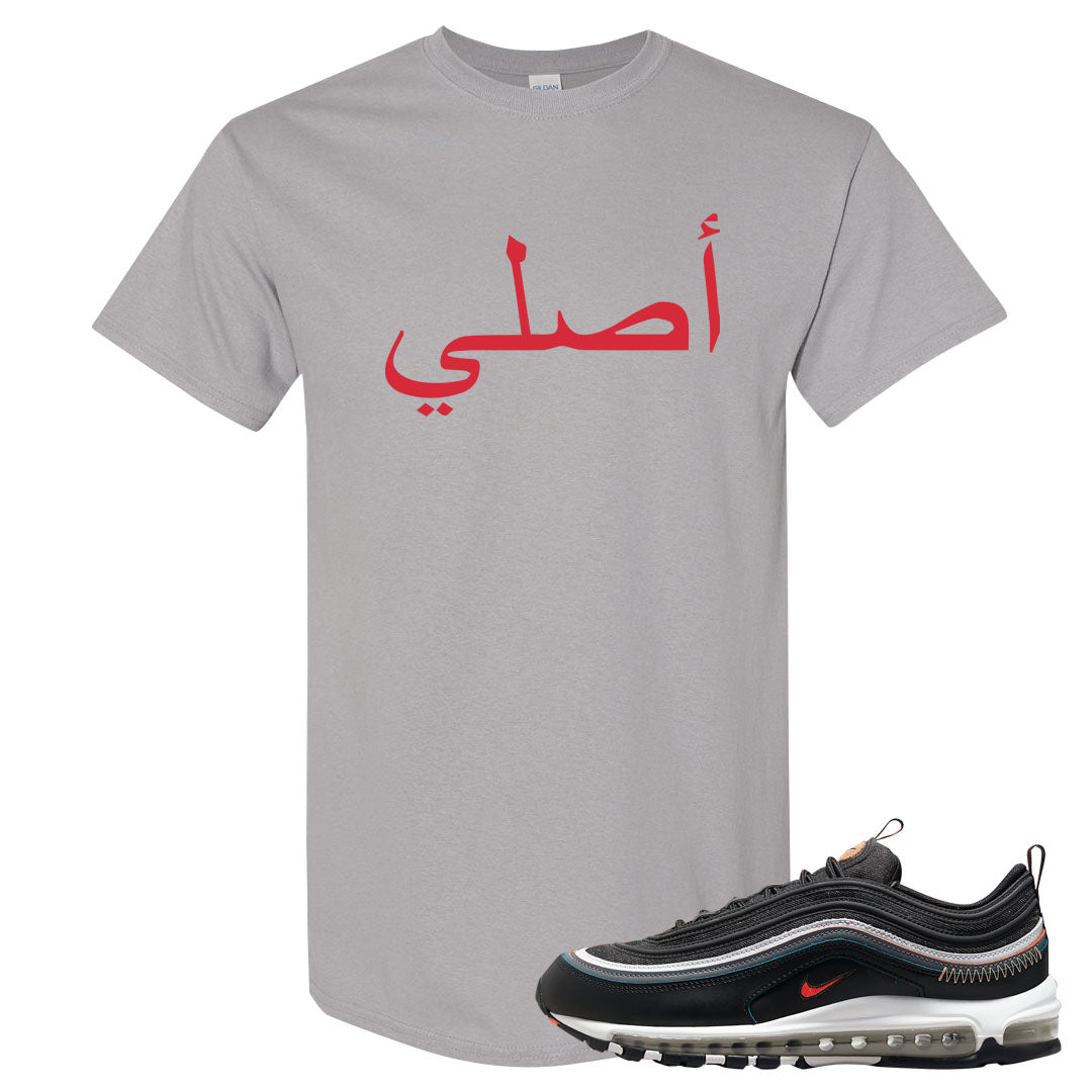 Alter and Reveal 97s T Shirt | Original Arabic, Gravel