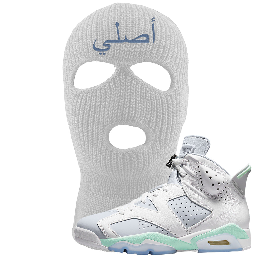 Mint Foam 6s Ski Mask | Original Arabic, White