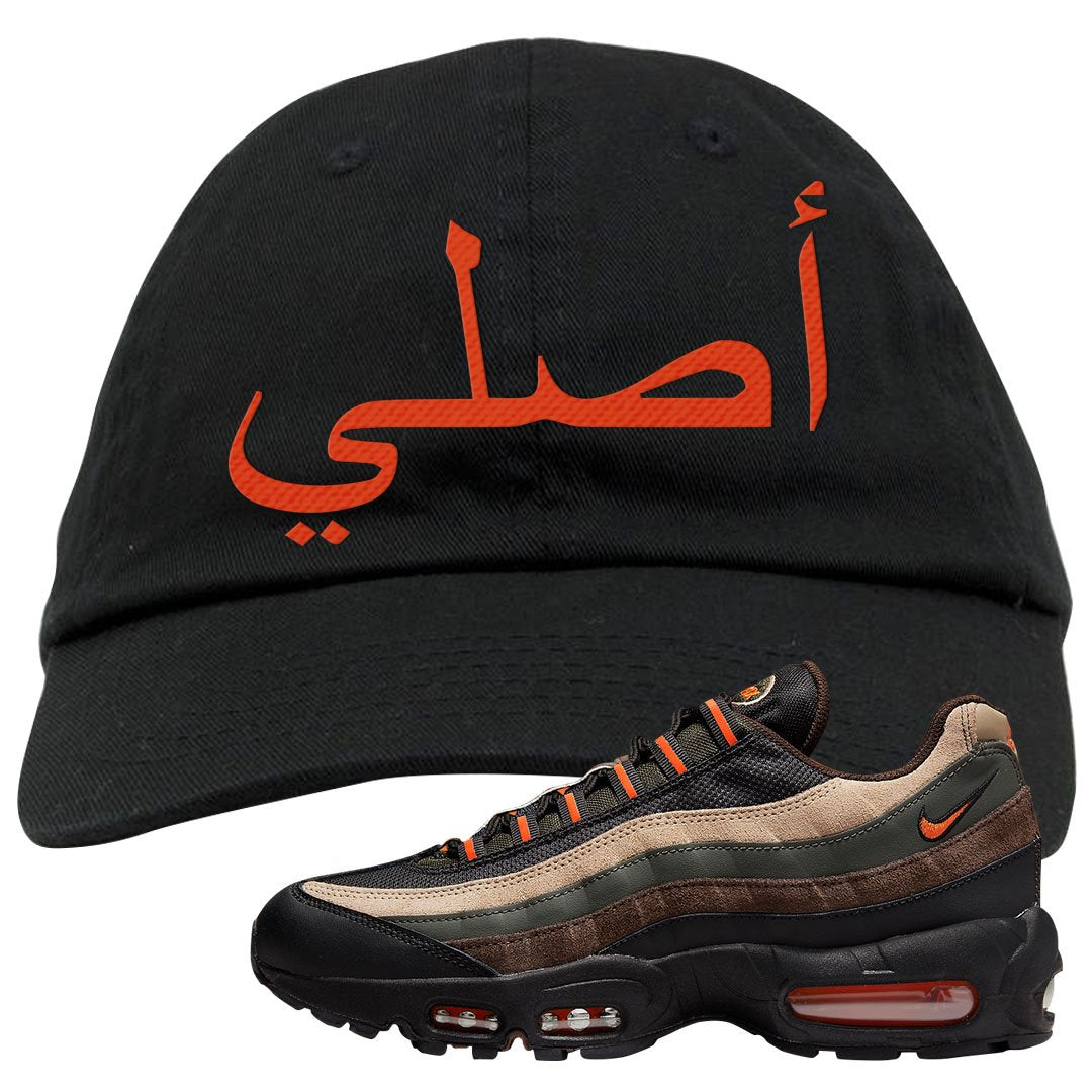 Dark Army Orange Blaze 95s Dad Hat | Original Arabic, Black