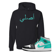 Air Jordan 1 Mid Tropical Twist Hoodie | Original Arabic, Black