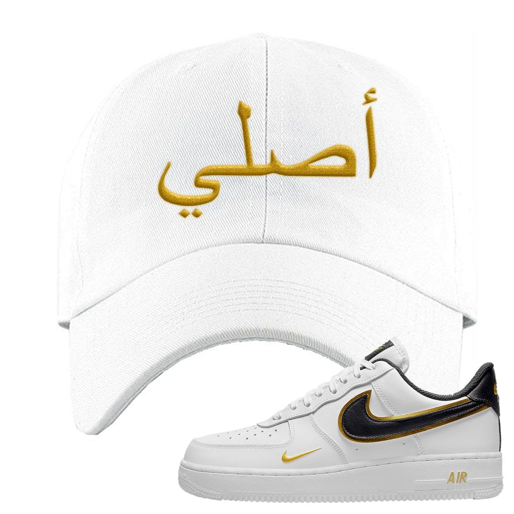 Air Force 1 Low White Gold Dad Hat | Original Arabic, White