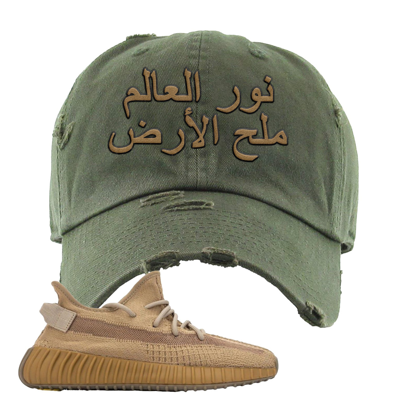 Earth v2 350s Distressed Dad Hat | Salt of the Earth, Olive