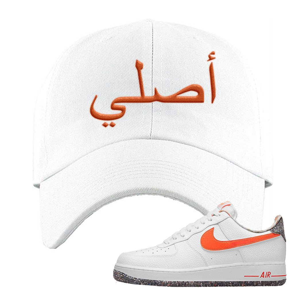 Air Force 1 Low Crimson Grind Rubber Dad Hat | Original Arabic, White