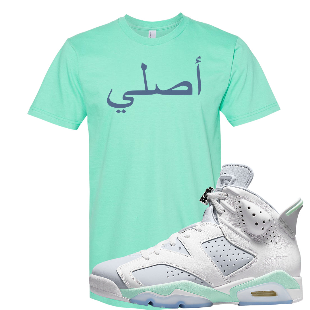 Mint Foam 6s T Shirt | Original Arabic, Mint