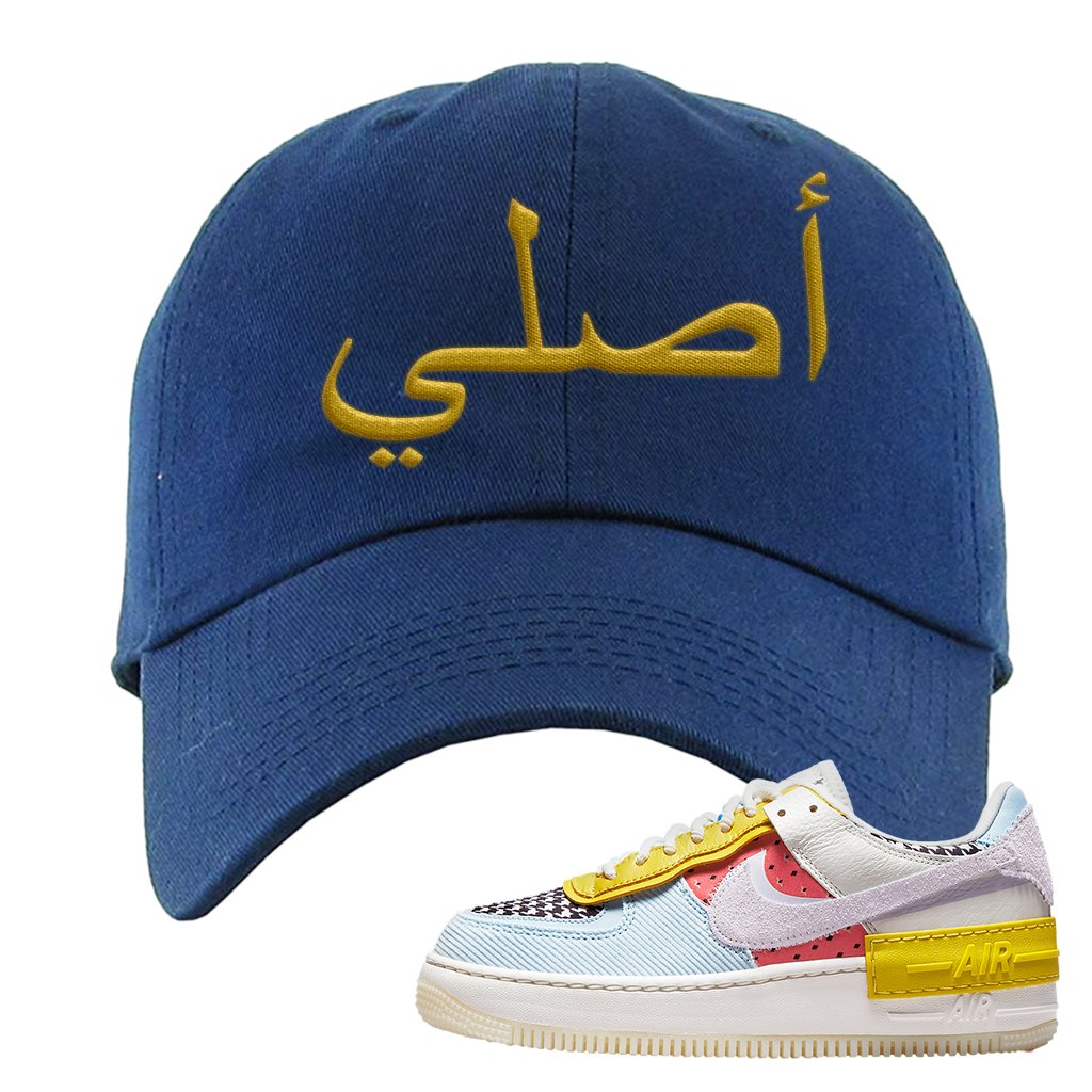 Air Force 1 Shadow Multi-Color Dad Hat | Original Arabic, Navy Blue