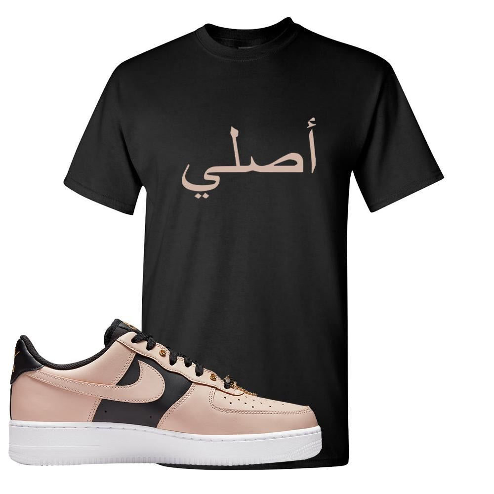 Air Force 1 Low Bling Tan Leather T Shirt | Original Arabic, Black