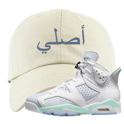 Mint Foam 6s Dad Hat | Original Arabic, White