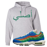 Light Blue Green AMRC 95s Hoodie | Original Arabic, Ash