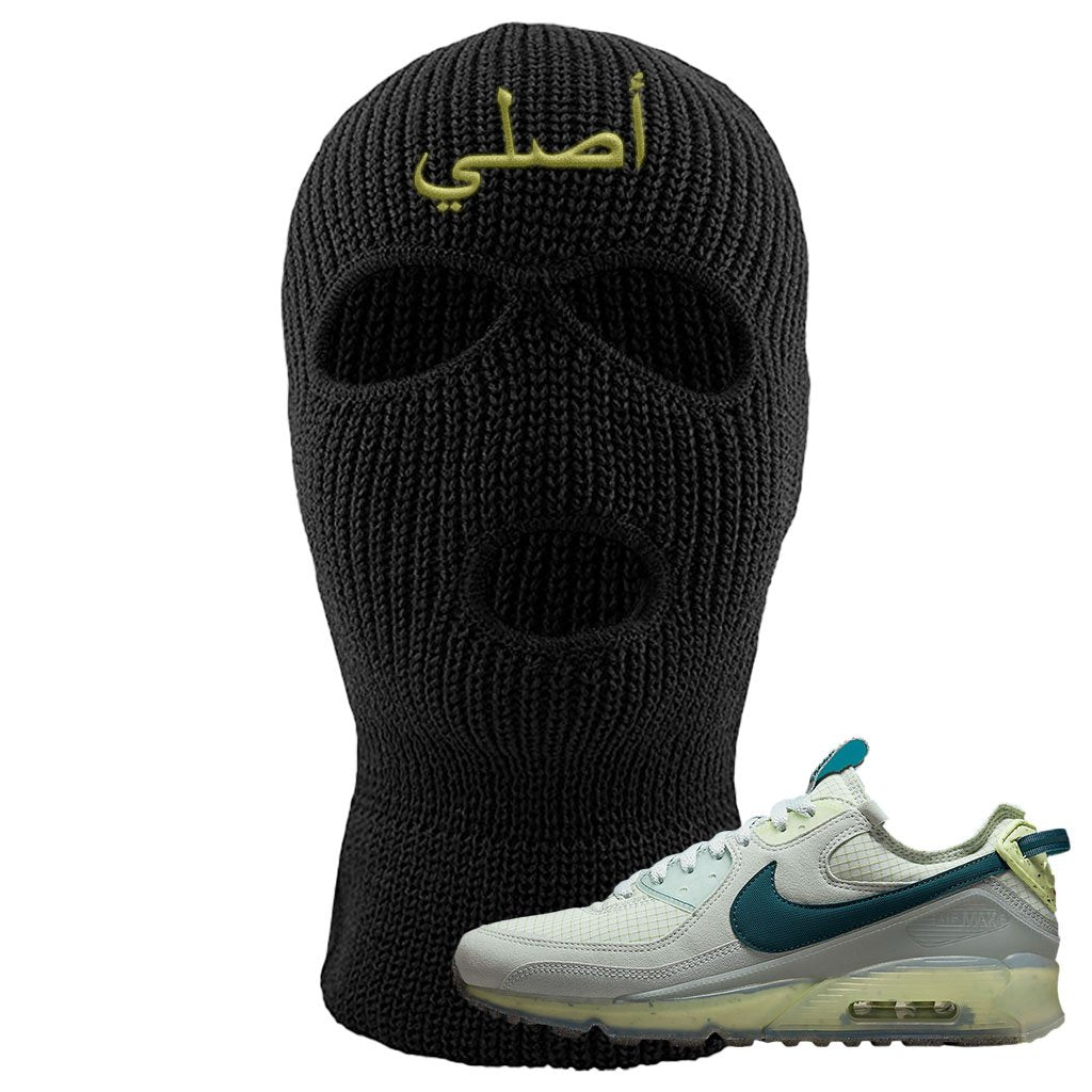 Seafoam Dark Teal Green 90s Ski Mask | Original Arabic, Black