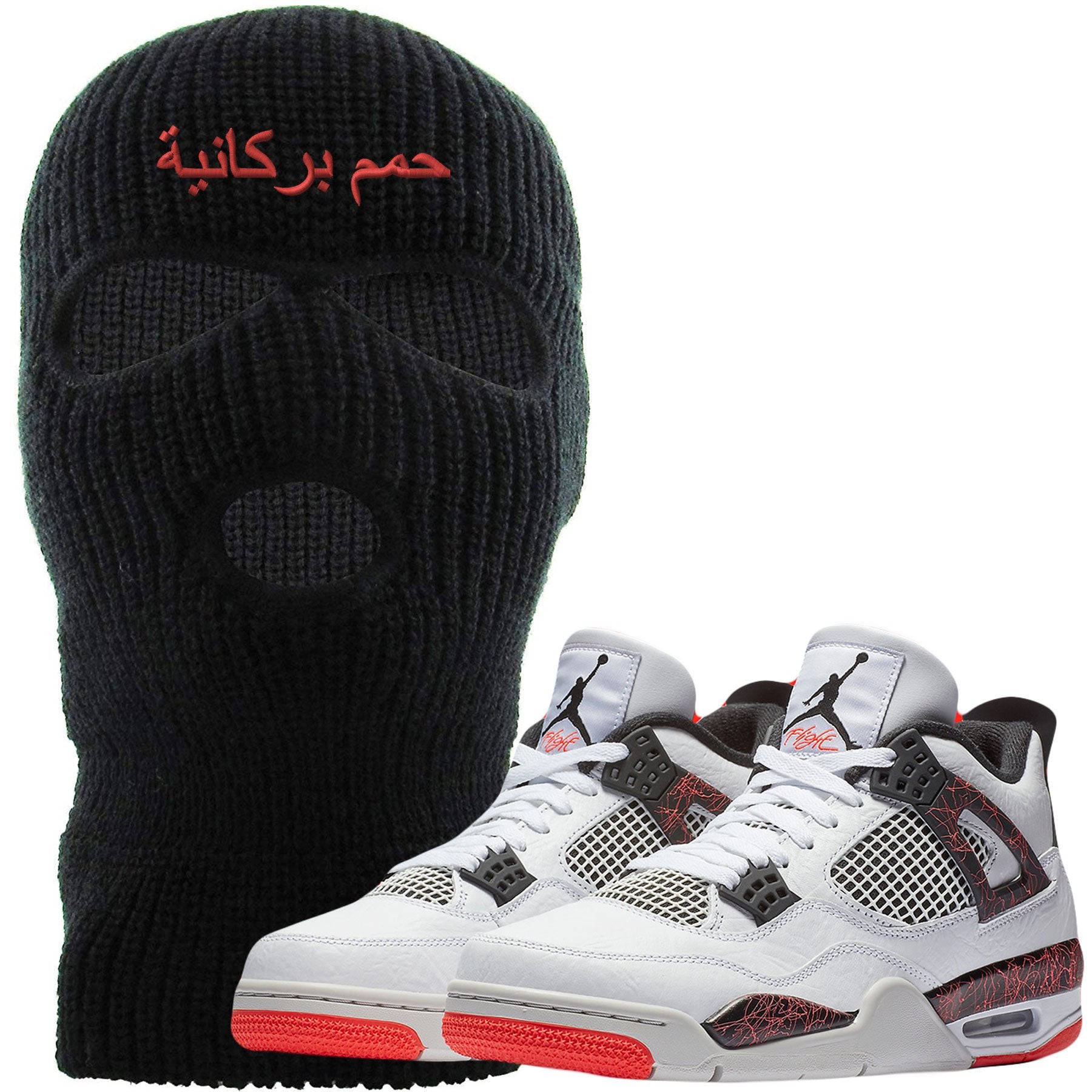 Match your pair of Jordan 4 Pale Citron "Hot Lava 4s" sneakers with this sneaker matching ski mask