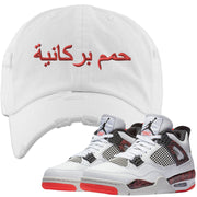 Match your pair of Jordan 4 Pale Citron "Hot Lava 4s" sneakers with this sneaker matching distressed dad hat
