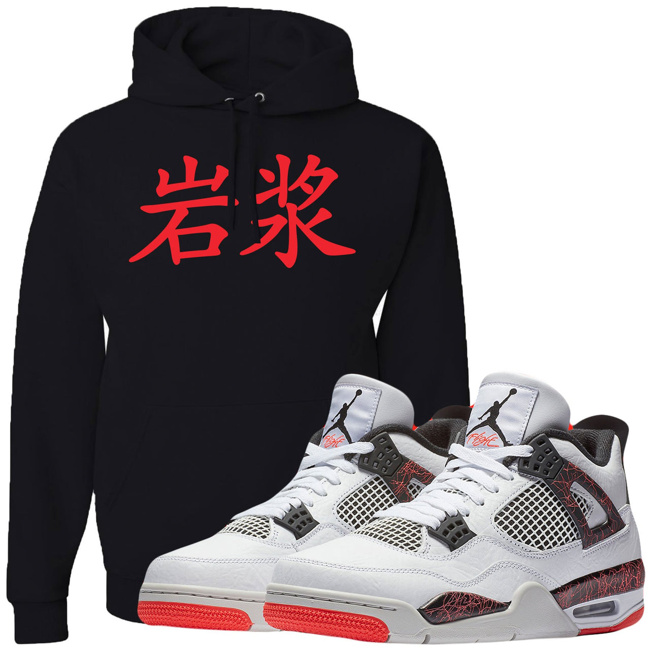 Match your pair of Jordan 4 Pale Citron "Hot Lava 4s" sneakers with this sneaker matching hoodie