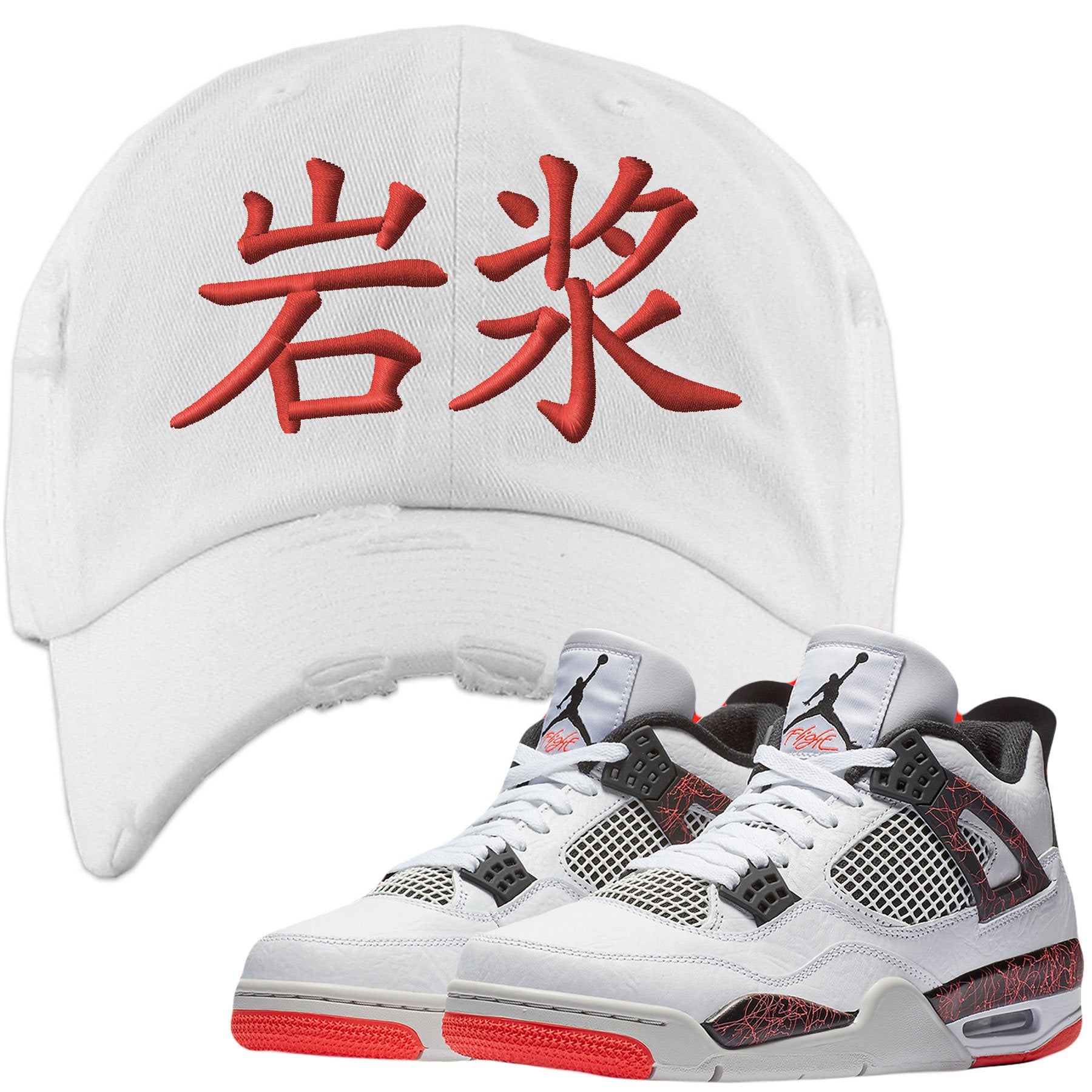Match your pair of Jordan 4 Pale Citron "Hot Lava 4s" sneakers with this sneaker matching dad hat
