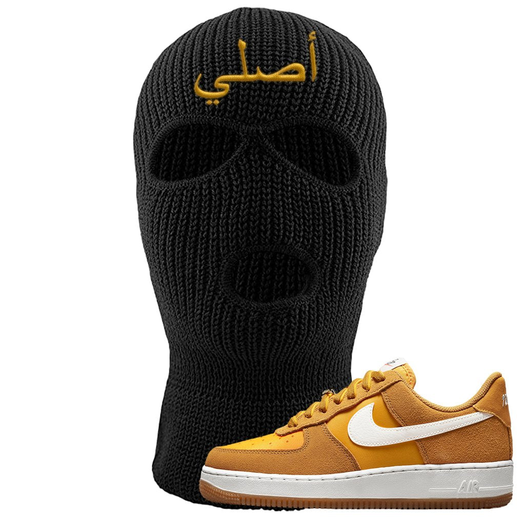 Air Force 1 Low First Use Ski Mask | Original Arabic, Black