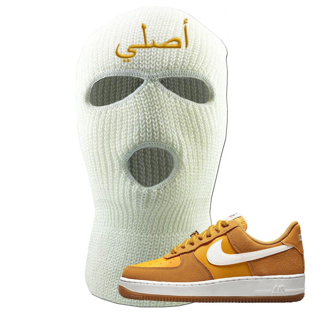 Air Force 1 Low First Use Ski Mask | Original Arabic, White