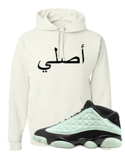 Single's Day Low 13s Hoodie | Original Arabic, White