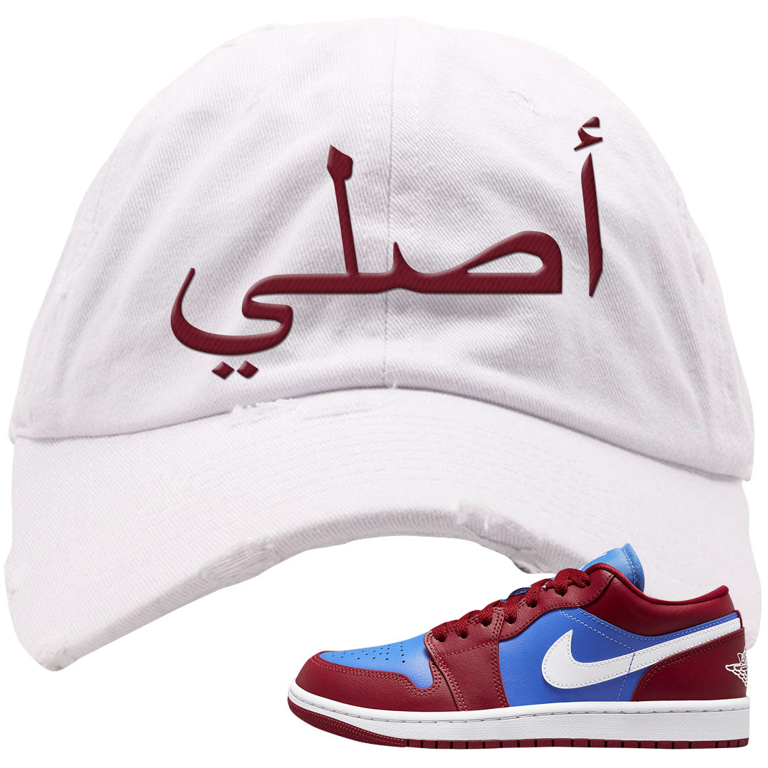 Pomegranate Medium Blue White Low 1s Distressed Dad Hat | Original Arabic, White