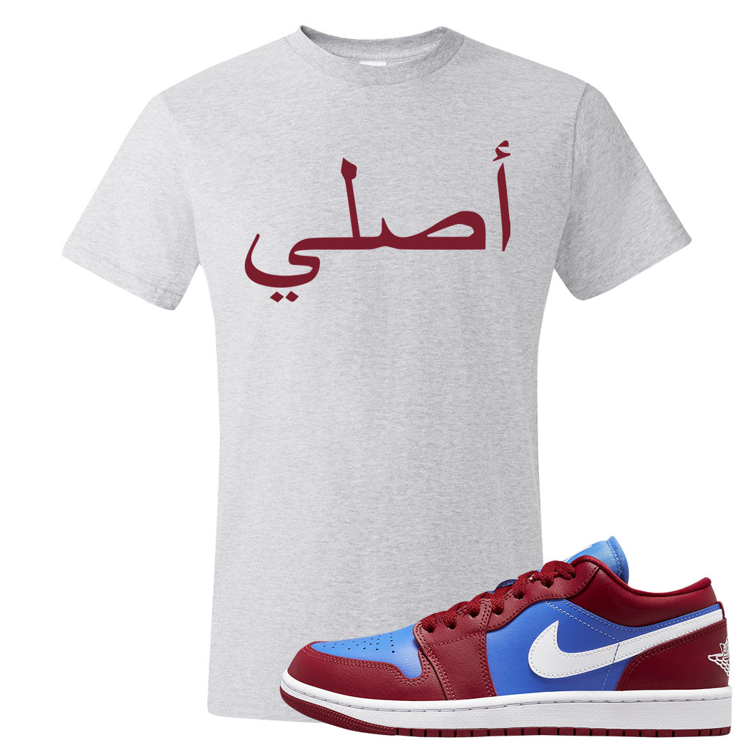 Pomegranate Medium Blue White Low 1s T Shirt | Original Arabic, Ash