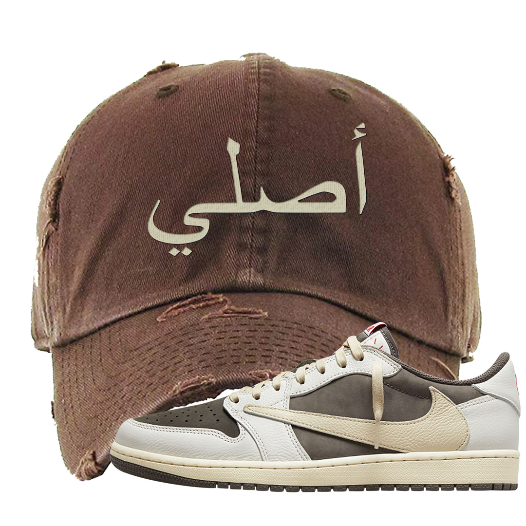 Reverse Mocha Low 1s Distressed Dad Hat | Original Arabic, Brown