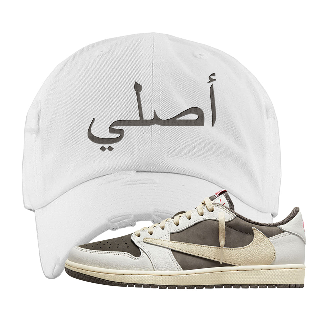 Reverse Mocha Low 1s Distressed Dad Hat | Original Arabic, White