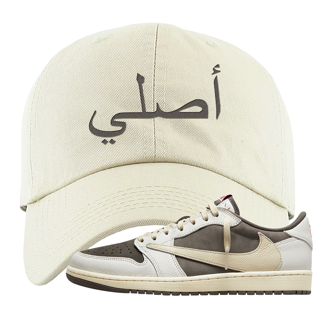 Reverse Mocha Low 1s Dad Hat | Original Arabic, White