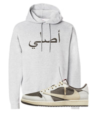 Reverse Mocha Low 1s Hoodie | Original Arabic, Ash