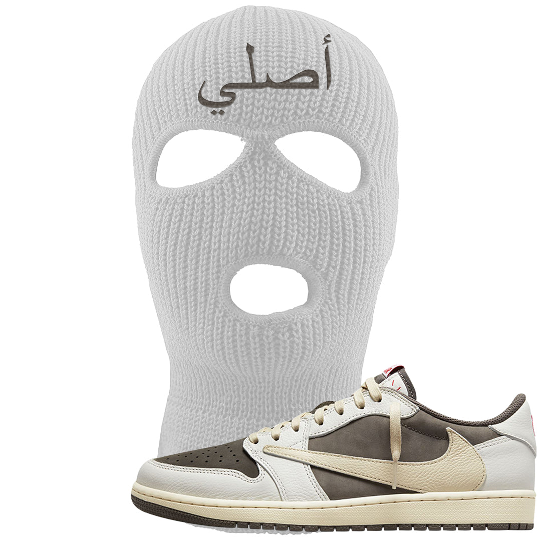 Reverse Mocha Low 1s Ski Mask | Original Arabic, White