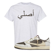 Reverse Mocha Low 1s T Shirt | Original Arabic, Ash