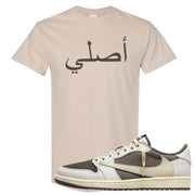 Reverse Mocha Low 1s T Shirt | Original Arabic, Sand