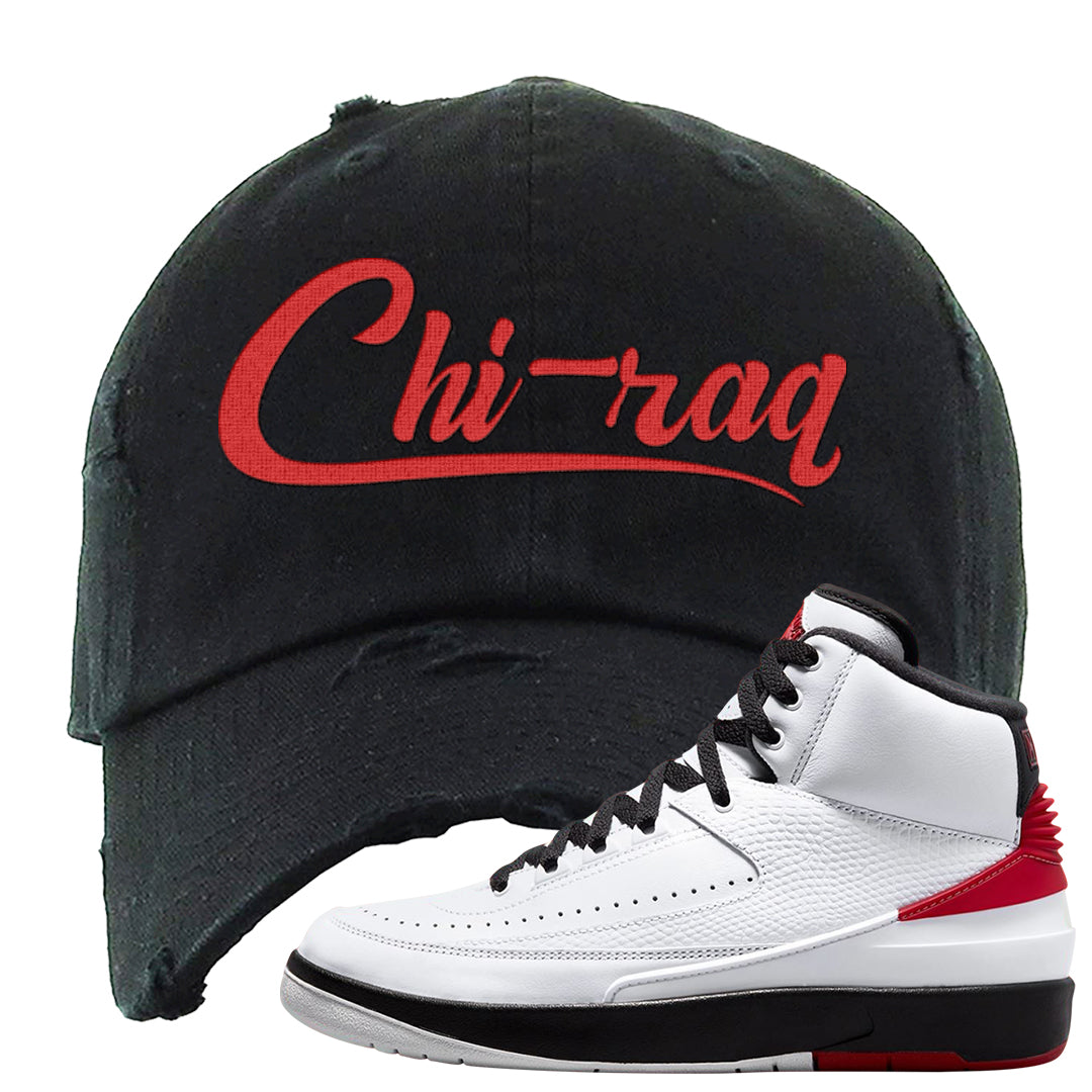 Chicago 2s Distressed Dad Hat | Chiraq, Black