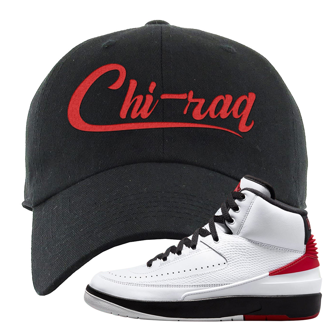 Chicago 2s Dad Hat | Chiraq, Black