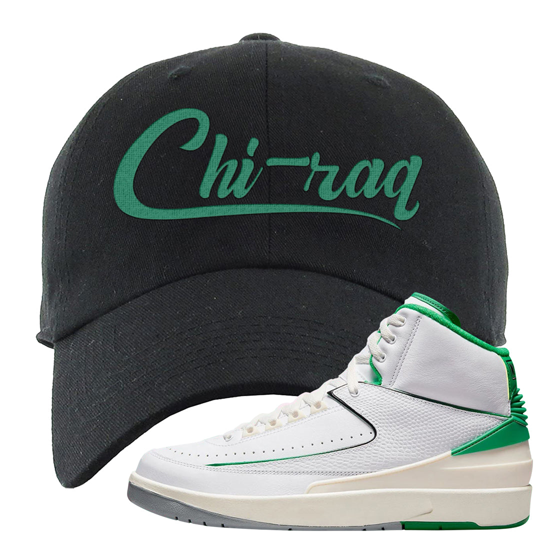 Lucky Green 2s Dad Hat | Chiraq, Black