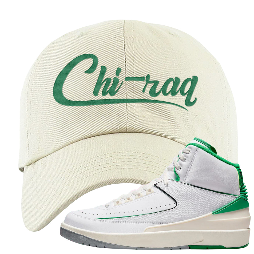 Lucky Green 2s Dad Hat | Chiraq, White