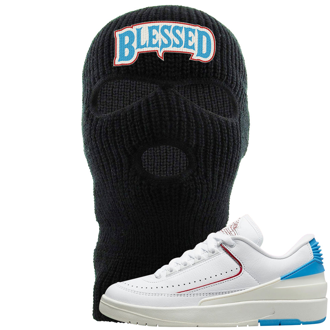 UNC to Chi Low 2s Ski Mask | Blessed Arch, Black