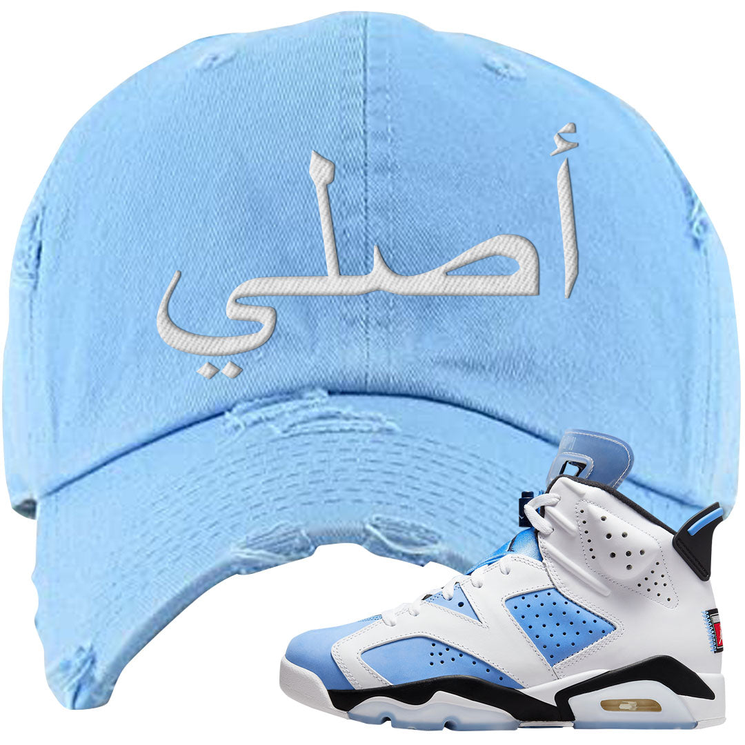 UNC 6s Distressed Dad Hat | Original Arabic, Light Blue