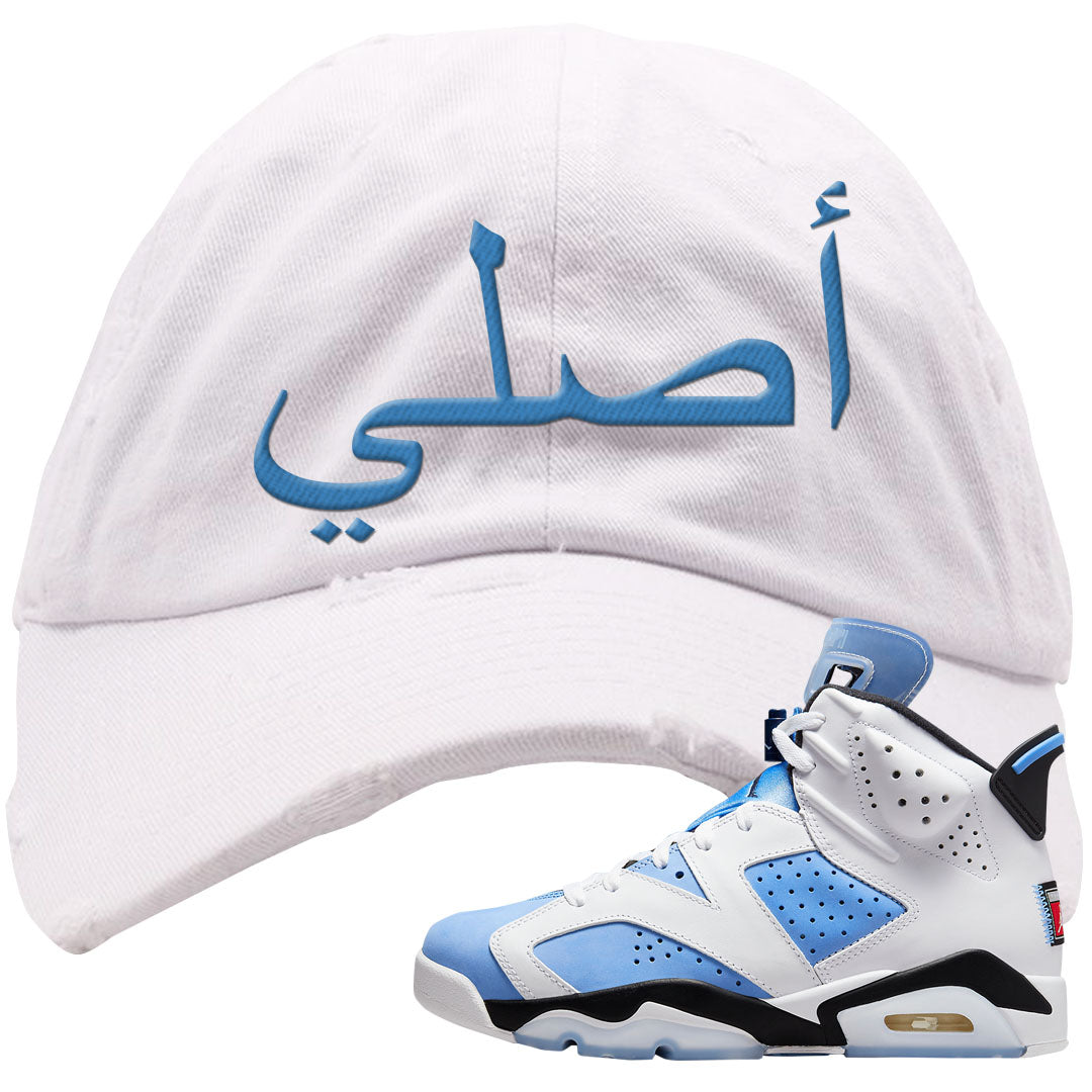 UNC 6s Distressed Dad Hat | Original Arabic, White