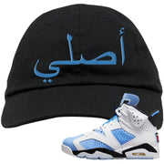 UNC 6s Dad Hat | Original Arabic, Black