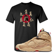 Sesame Samurai 8s T Shirt | Bushido, Black