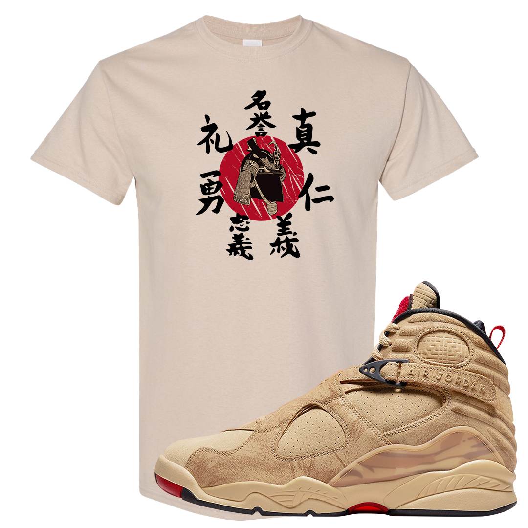 Sesame Samurai 8s T Shirt | Bushido, Sand