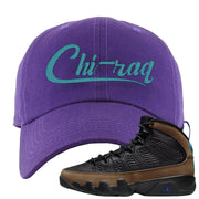 Light Olive 9s Dad Hat | Chiraq, Purple